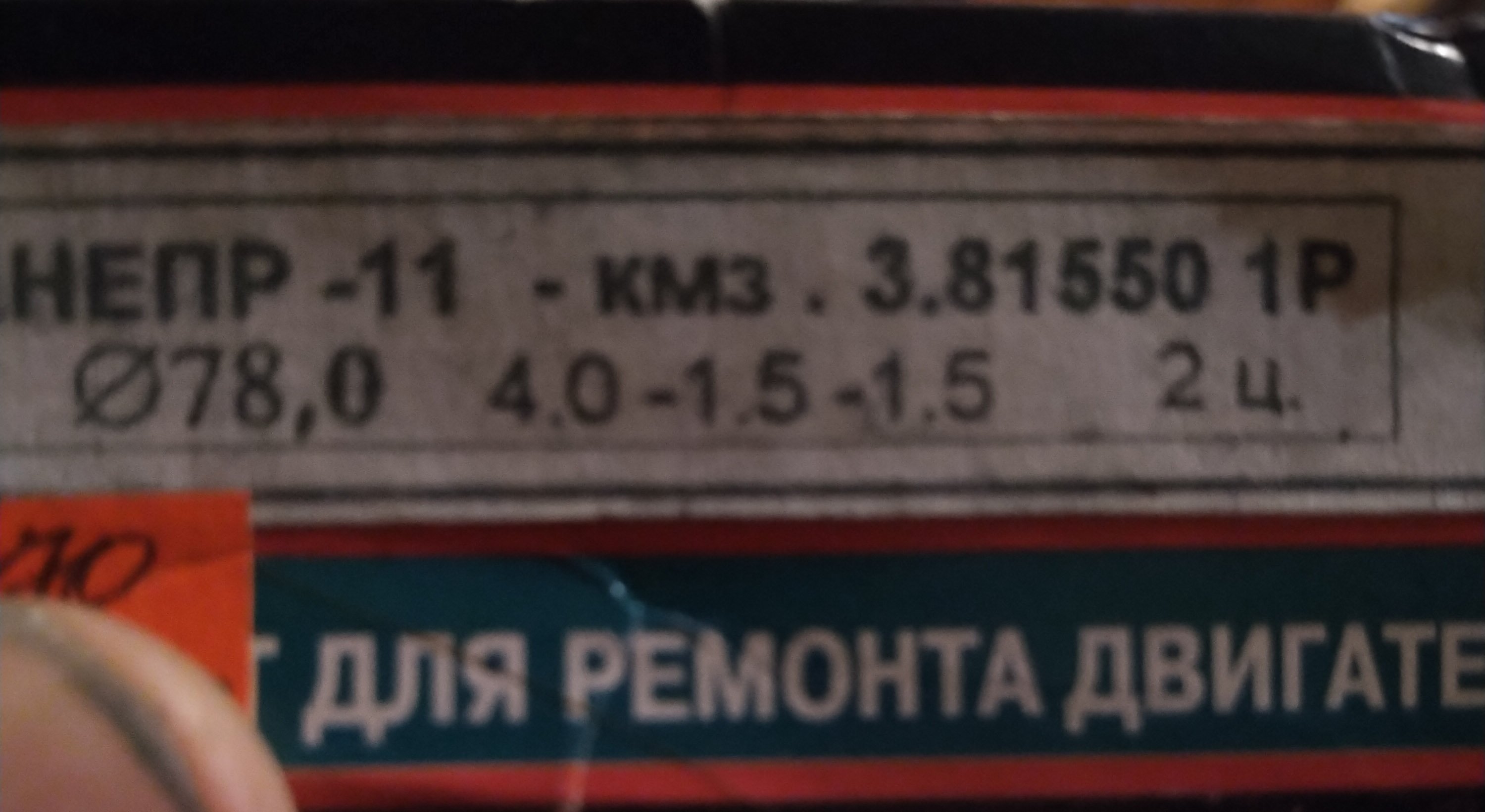 PSX_20221023_225846.jpg